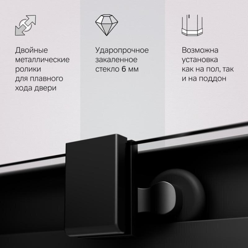 Душевой уголок Am.Pm Func Square Slide 120 х 90 см, профиль черный матовый, стекло прозрачное, W84G-403-12090-BT