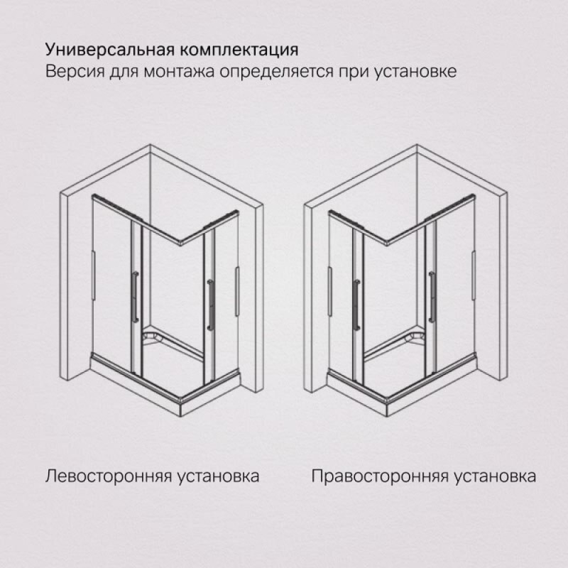 Душевой уголок Am.Pm Func Square Slide 120 х 90 см, профиль черный матовый, стекло прозрачное, W84G-403-12090-BT