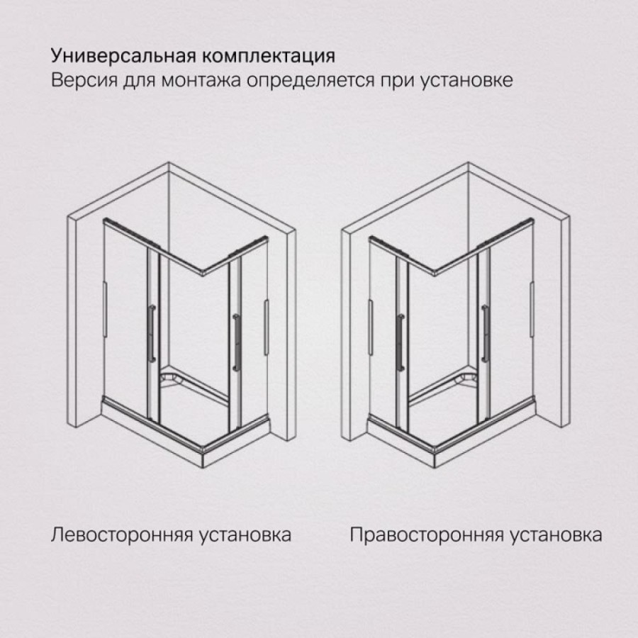 Душевой уголок Am.Pm Func Square Slide 120 х 90 см, профиль черный матовый, стекло прозрачное, W84G-403-12090-BT
