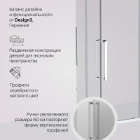 Душевой уголок Am.Pm Func Square Slide 120 х 90 см, профиль матовый хром, стекло прозрачное, W84G-403-12090-MT