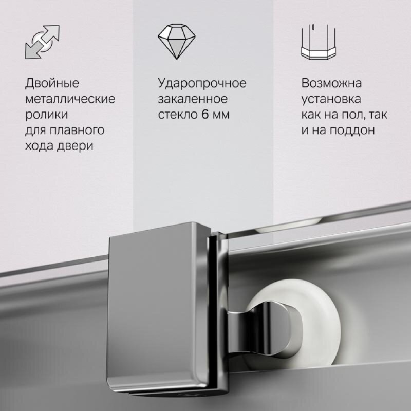Душевой уголок Am.Pm Func Square Slide 120 х 90 см, профиль матовый хром, стекло прозрачное, W84G-403-12090-MT