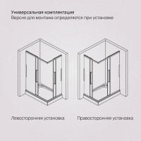 Душевой уголок Am.Pm Func Square Slide 120 х 90 см, профиль матовый хром, стекло прозрачное, W84G-403-12090-MT