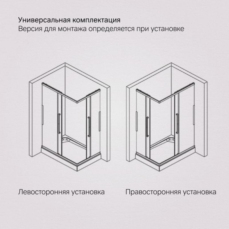 Душевой уголок Am.Pm Func Square Slide 120 х 90 см, профиль матовый хром, стекло прозрачное, W84G-403-12090-MT