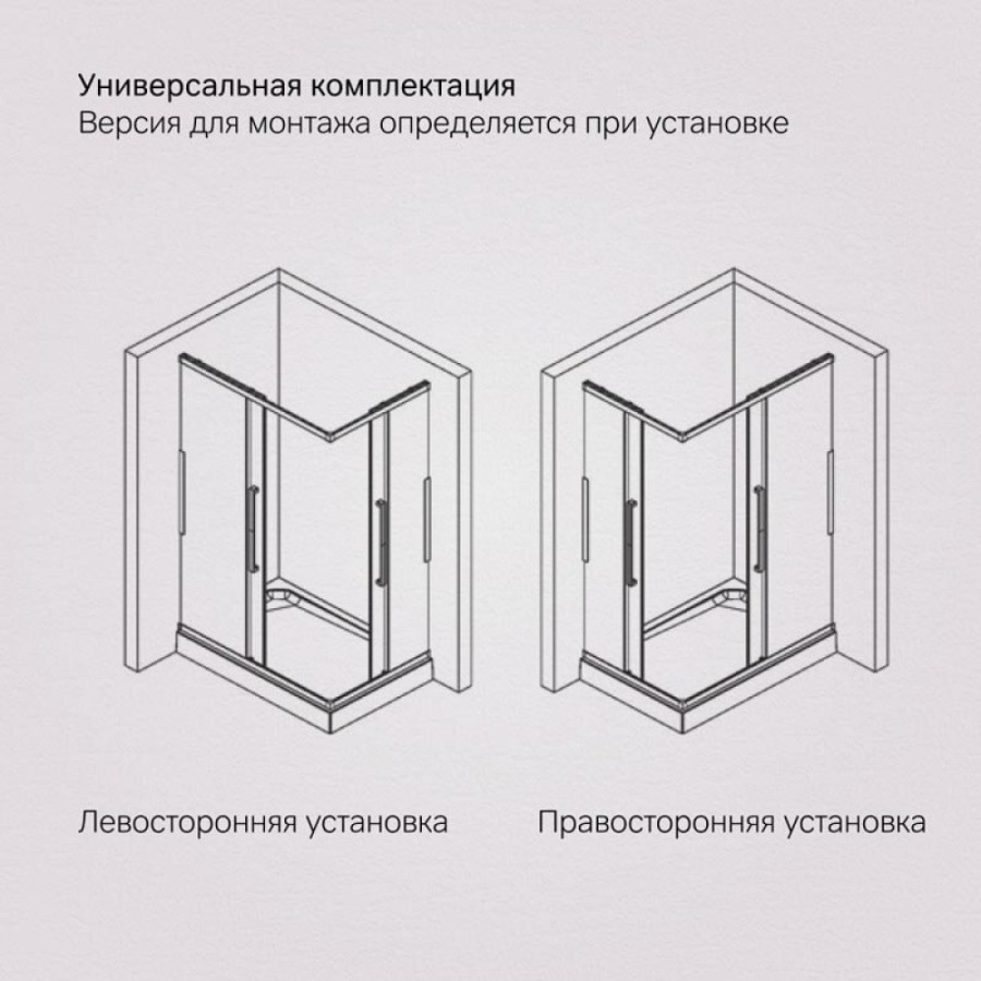 Душевой уголок Am.Pm Func Square Slide 120 х 90 см, профиль матовый хром, стекло прозрачное, W84G-403-12090-MT
