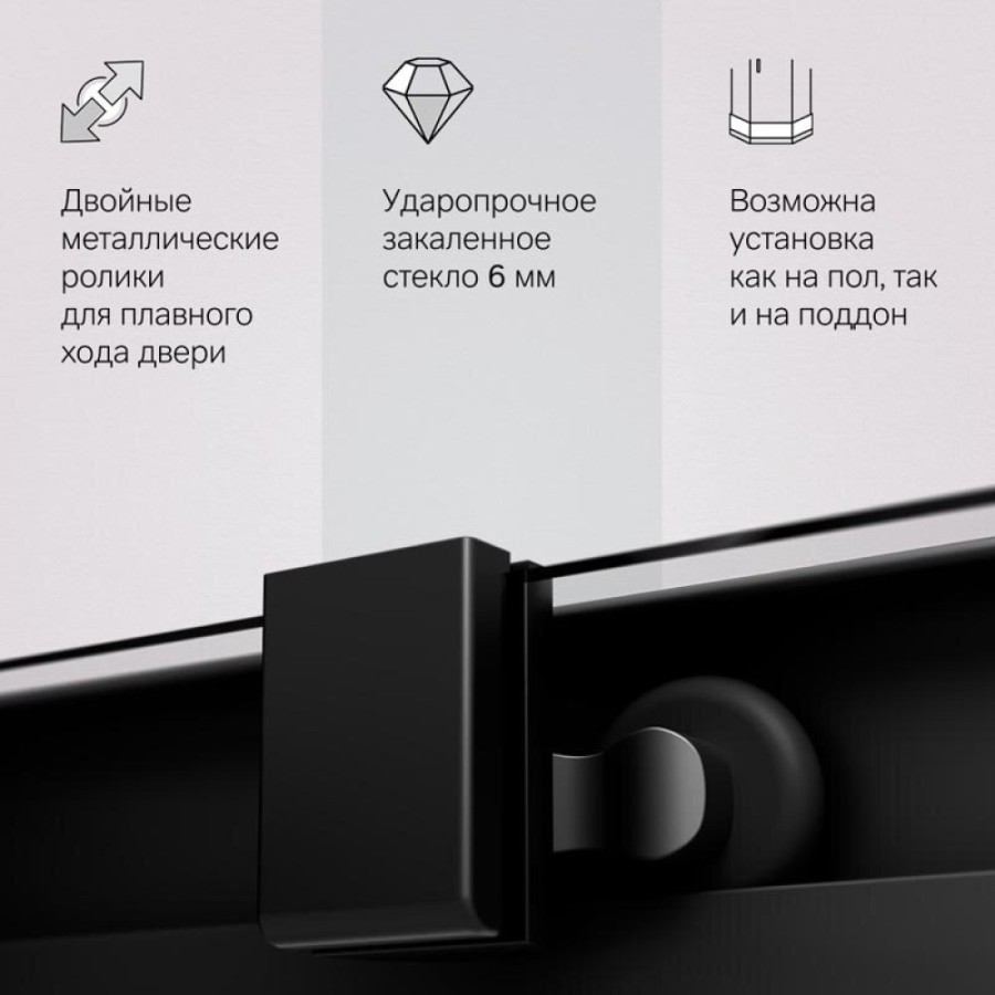 Душевой уголок Am.Pm Func Square Slide 90 х 90 см, профиль черный матовый, стекло прозрачное, W84G-403-9090-BT