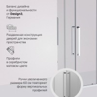 Душевой уголок Am.Pm Func Square Slide W84G-403-9090-MT, 90 x 90 см, стекло прозрачное, профиль хром матовый
