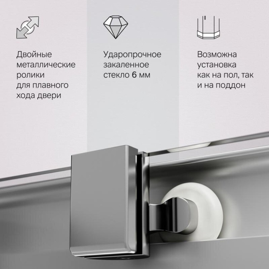 Душевой уголок Am.Pm Func Square Slide W84G-403-9090-MT, 90 x 90 см, стекло прозрачное, профиль хром матовый