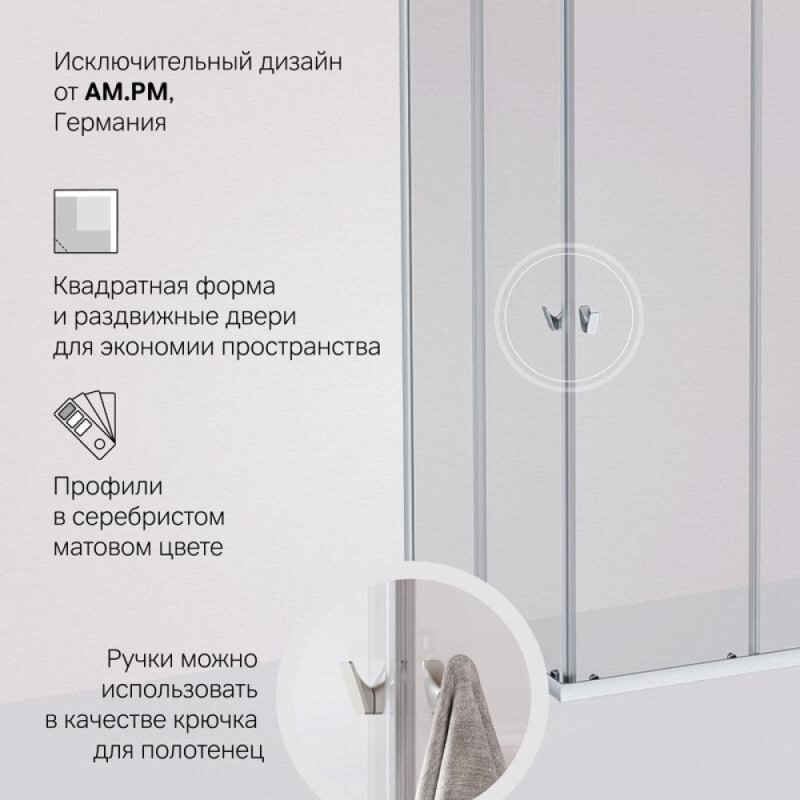 Душевой уголок Am.Pm Sunny W87G-403-100100-MT, 100 x 100 см, стекло прозрачное, профиль хром матовый