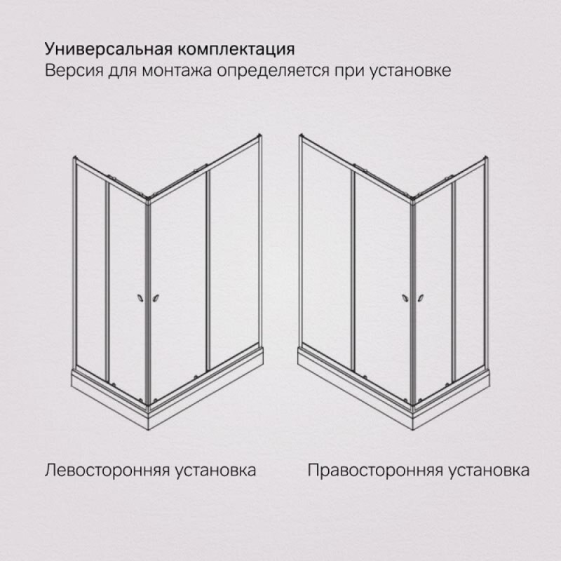 Душевой уголок Am.Pm Sunny W87G-403-12080-MT, 120 x 80 см, стекло прозрачное, профиль хром матовый