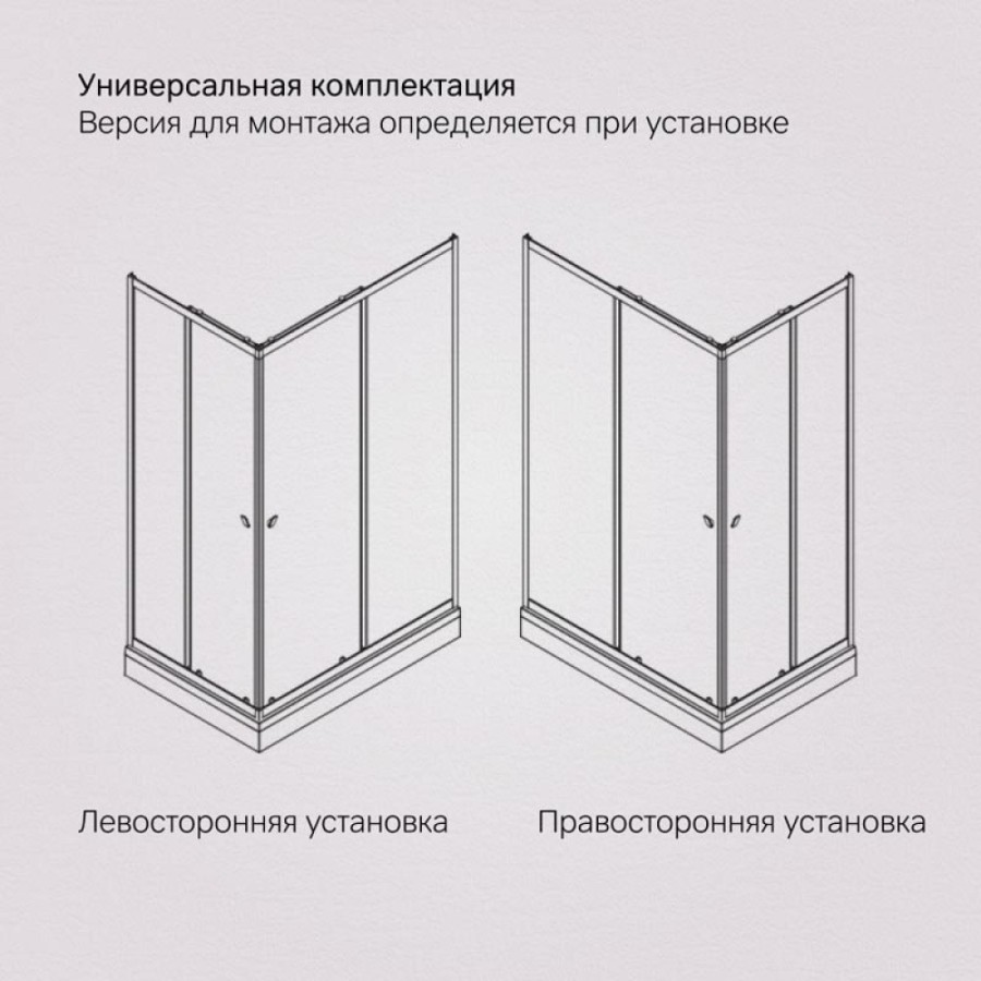 Душевой уголок Am.Pm Sunny W87G-403-12080-MT, 120 x 80 см, стекло прозрачное, профиль хром матовый