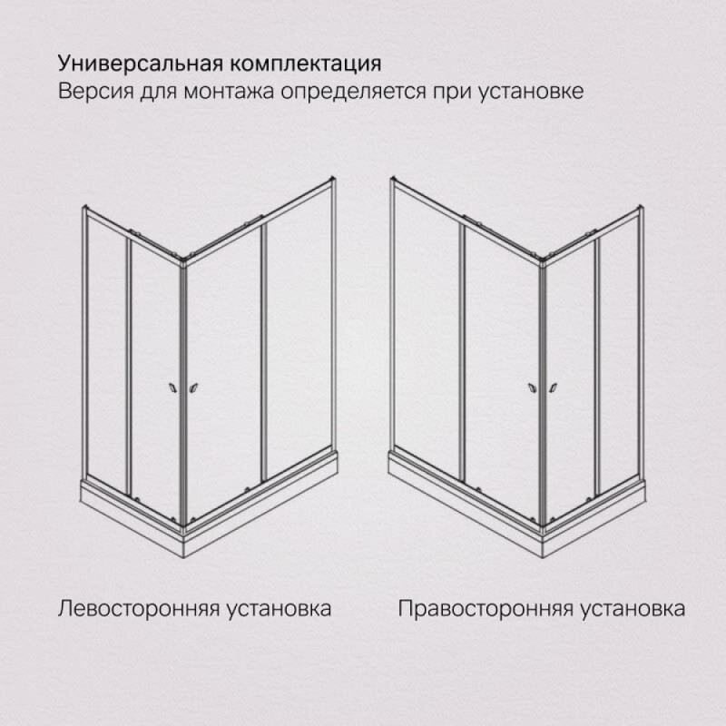 Душевой уголок Am.Pm Sunny W87G-403-12090-BT, 120 x 90 см, стекло прозрачное, профиль черный матовый
