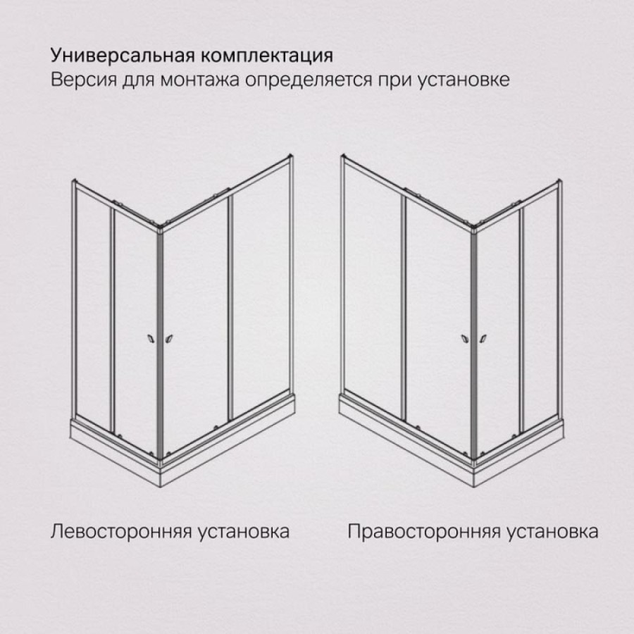 Душевой уголок Am.Pm Sunny W87G-403-12090-BT, 120 x 90 см, стекло прозрачное, профиль черный матовый