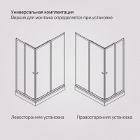 Душевой уголок Am.Pm Sunny W87G-403-12090-MT, 120 x 90 см, стекло прозрачное, профиль хром матовый