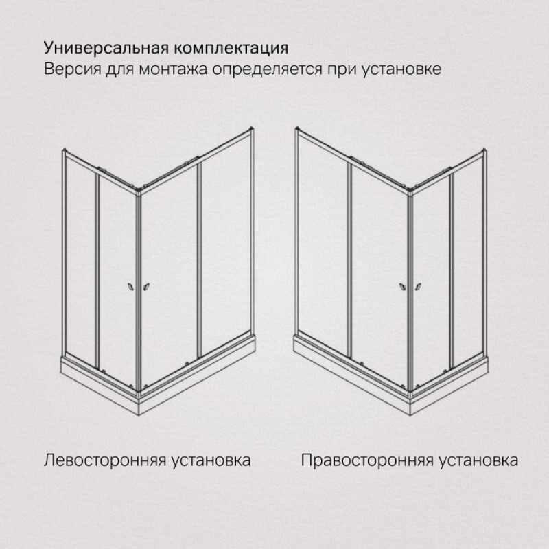 Душевой уголок Am.Pm Sunny W87G-403-12090-MT, 120 x 90 см, стекло прозрачное, профиль хром матовый