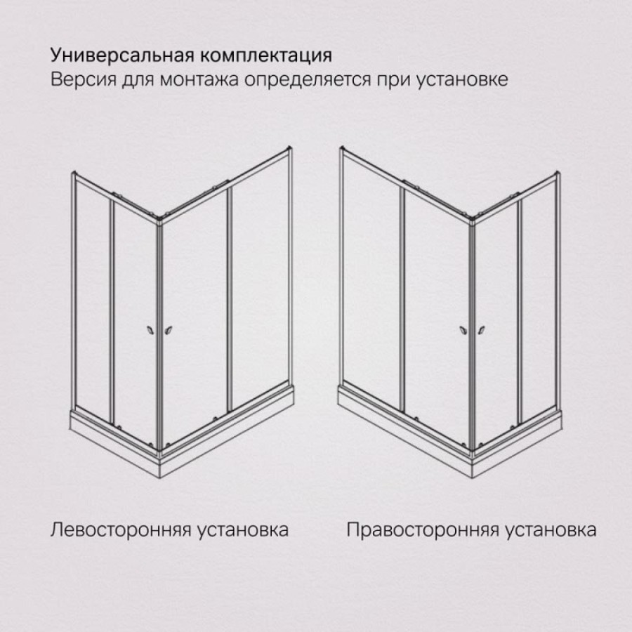 Душевой уголок Am.Pm Sunny W87G-403-12090-MT, 120 x 90 см, стекло прозрачное, профиль хром матовый