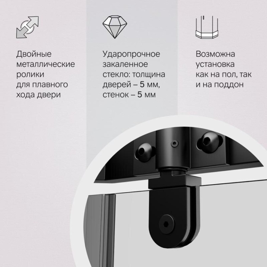 Душевой уголок Am.Pm Sunny W87G-405-9090-BT, 90 x 90 см, стекло прозрачное, профиль черный матовый