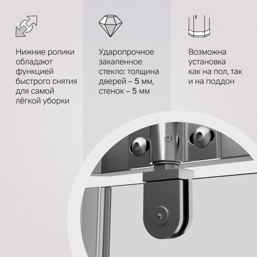 Душевой уголок Am.Pm Sunny W87G-405-9090-MT, 90 x 90 см, стекло прозрачное, профиль хром матовый