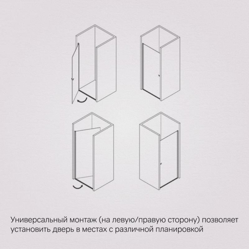 Душевая дверь в нишу Am.Pm Sunny W87G-80-1P-MT, 80 см, стекло прозрачное, профиль хром матовый