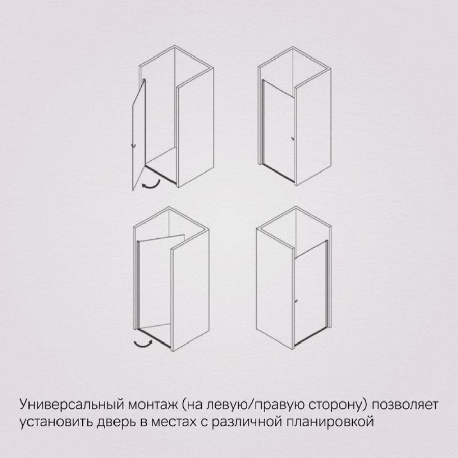 Душевая дверь в нишу Am.Pm Sunny W87G-80-1P-MT, 80 см, стекло прозрачное, профиль хром матовый
