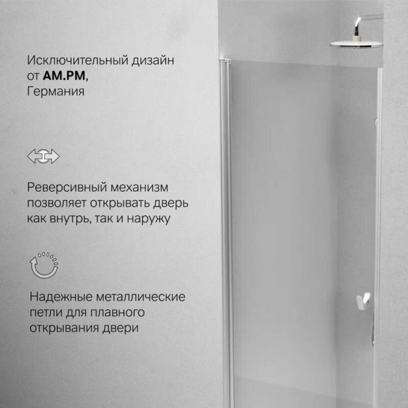 Душевая дверь в нишу Am.Pm Sunny W87G-90-1P-MT, 90 см, стекло прозрачное, профиль хром матовый