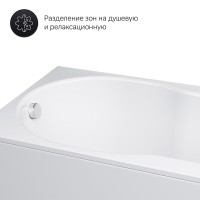 Ванна акриловая Am.Pm X-Joy W88A-150-070W-A 150 х 70 см