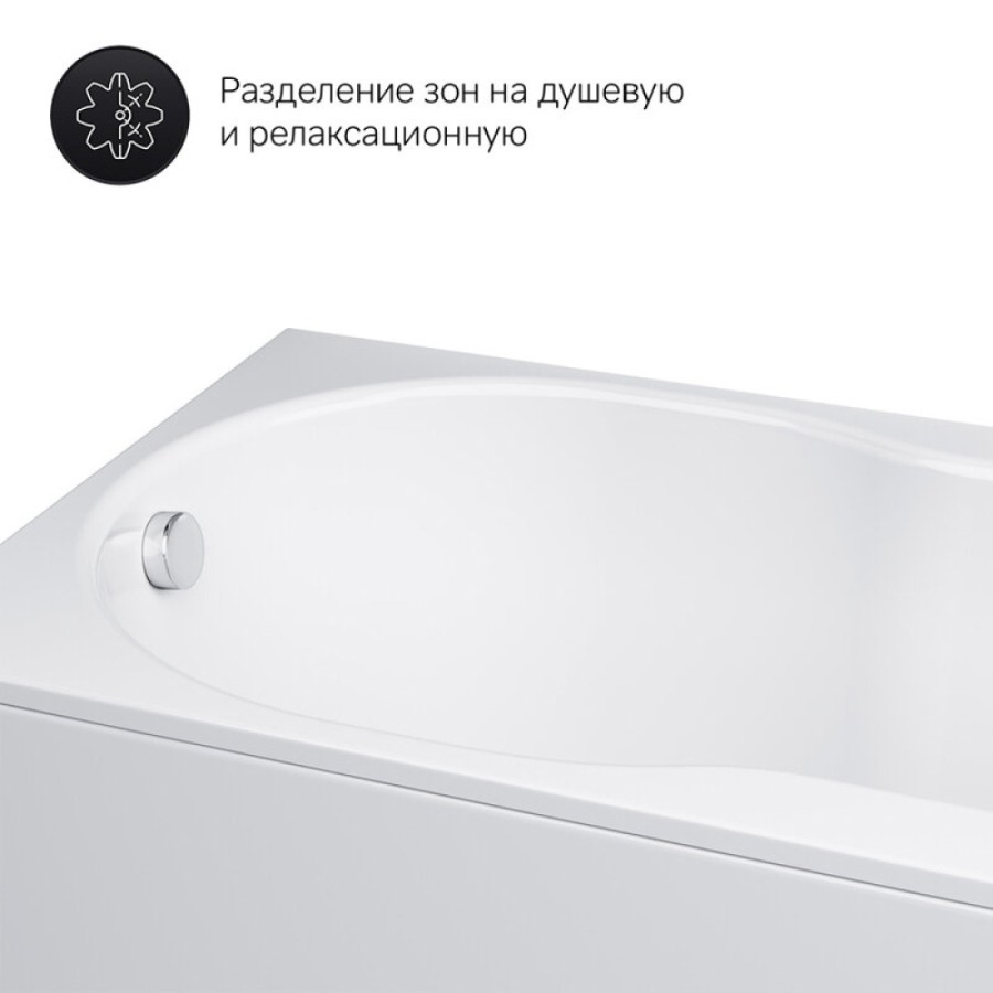 Ванна акриловая Am.Pm X-Joy W88A-150-070W-A 150 х 70 см