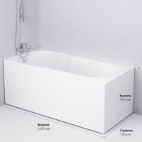 Ванна акриловая Am.Pm X-Joy W88A-150-070W-A 150 х 70 см