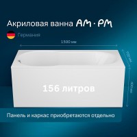 Ванна акриловая Am.Pm X-Joy W88A-150-070W-A 150 х 70 см