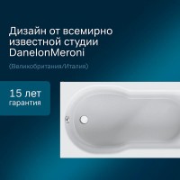 Ванна акриловая Am.Pm X-Joy W88A-150-070W-A 150 х 70 см