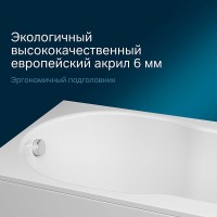 Ванна акриловая Am.Pm X-Joy 170 х 70 см, цвет белый, W88A-170-070W-A