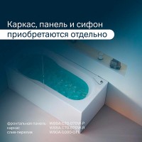 Ванна акриловая Am.Pm X-Joy 170 х 70 см, цвет белый, W88A-170-070W-A