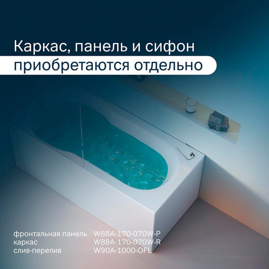 Ванна акриловая Am.Pm X-Joy 170 х 70 см, цвет белый, W88A-170-070W-A