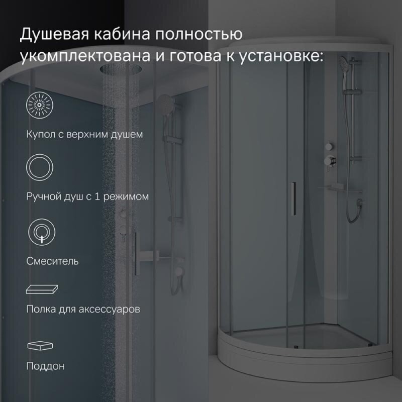 Душевая кабина Am.Pm X-Joy 90 х 90 см, стекло прозрачное, профиль белый, W88C-401-090WT