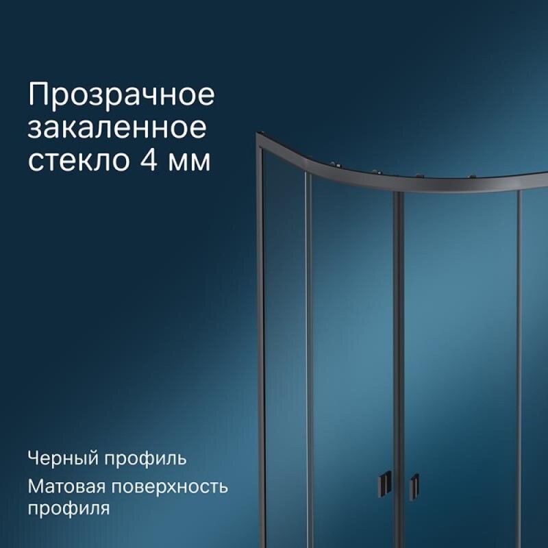 Душевой уголок Am.Pm X-Joy Twin Slide с поддоном, 80 x 80 см, стекло прозрачное, профиль черный матовый, W88E-205-080BT64