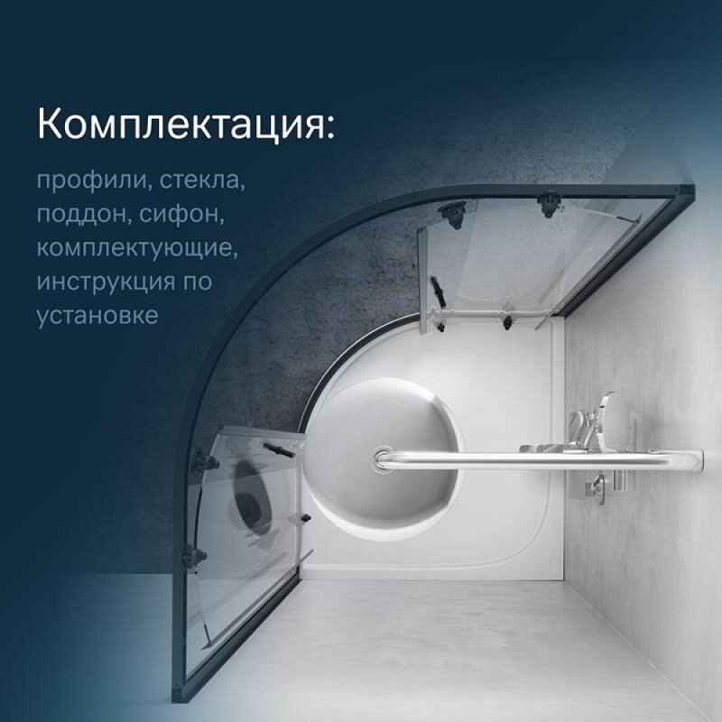 Душевой уголок Am.Pm X-Joy Twin Slide с поддоном, 80 x 80 см, стекло прозрачное, профиль черный матовый, W88E-205-080BT64
