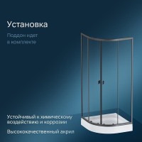 Душевой уголок Am.Pm X-Joy Twin Slide с поддоном, 80 x 80 см, стекло прозрачное, профиль черный матовый, W88E-205-080BT64