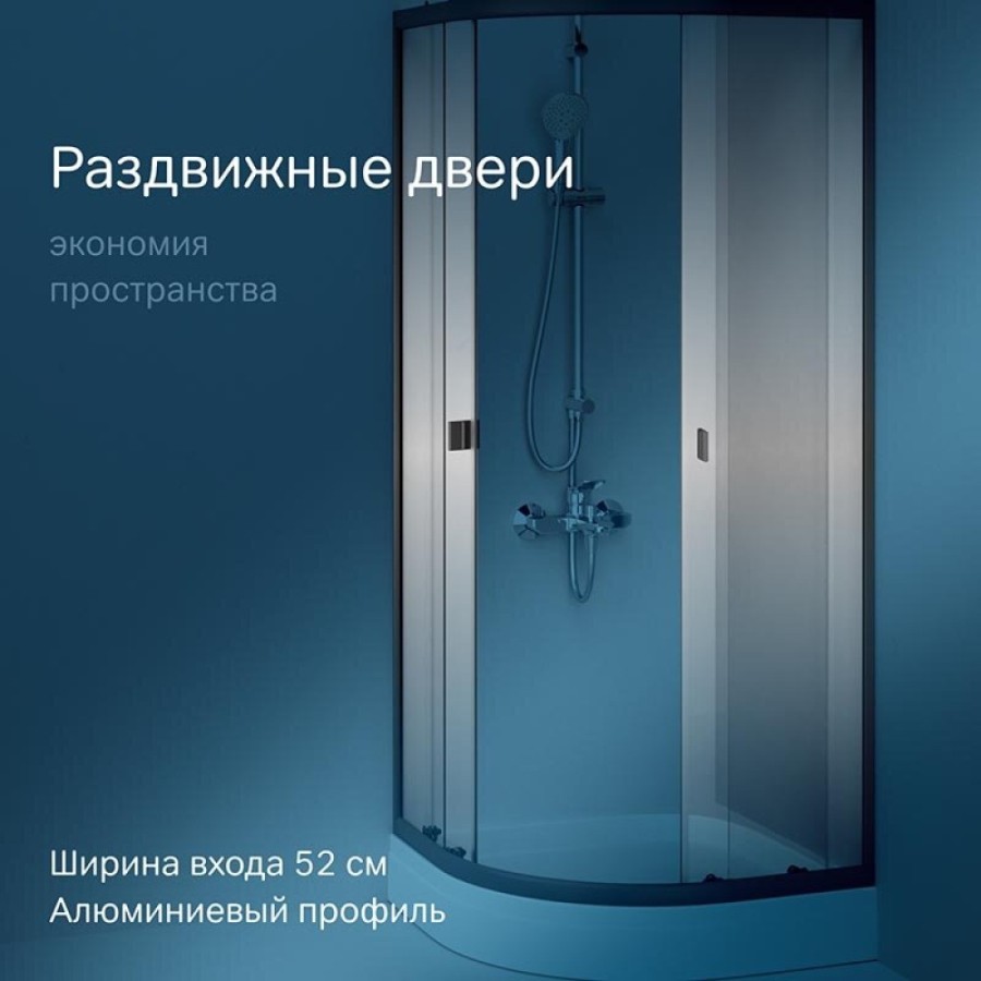 Душевой уголок Am.Pm X-Joy Twin Slide с поддоном, 80 x 80 см, стекло прозрачное, профиль черный матовый, W88E-205-080BT64