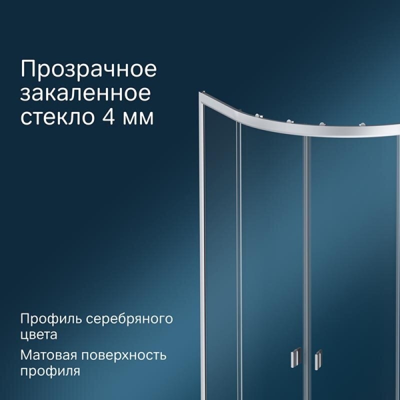 Душевой уголок Am.Pm X-Joy Twin Slide с поддоном, 80 x 80 см, стекло прозрачное, профиль хром матовый, W88E-205-080MT64
