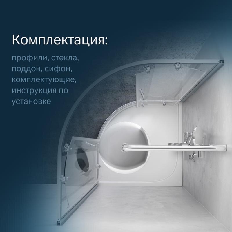Душевой уголок Am.Pm X-Joy Twin Slide с поддоном, 80 x 80 см, стекло прозрачное, профиль хром матовый, W88E-205-080MT64