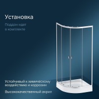 Душевой уголок Am.Pm X-Joy Twin Slide с поддоном, 80 x 80 см, стекло прозрачное, профиль хром матовый, W88E-205-080MT64