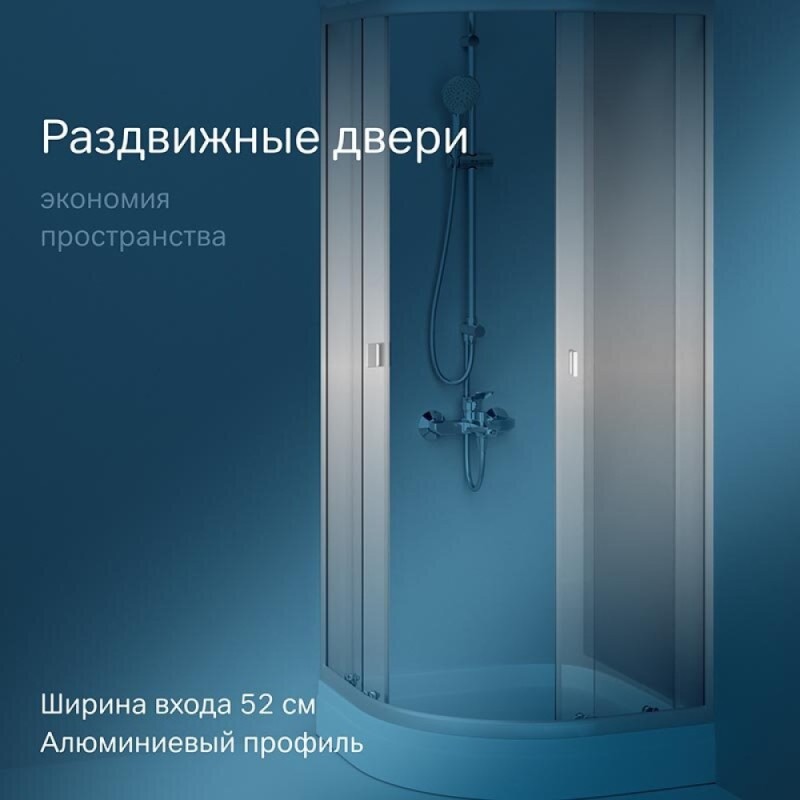 Душевой уголок Am.Pm X-Joy Twin Slide с поддоном, 80 x 80 см, стекло прозрачное, профиль хром матовый, W88E-205-080MT64