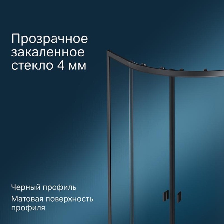Душевой уголок Am.Pm X-Joy Twin Slide, 90 x 90 x 195 см, профиль черный матовый, стекло прозрачное, без поддона, W88E-205-090BT64