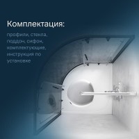 Душевой уголок Am.Pm X-Joy Twin Slide, 90 x 90 x 195 см, профиль черный матовый, стекло прозрачное, без поддона, W88E-205-090BT64