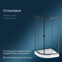 Душевой уголок Am.Pm X-Joy Twin Slide, 90 x 90 x 195 см, профиль черный матовый, стекло прозрачное, без поддона, W88E-205-090BT64