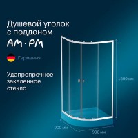 Душевой уголок Am.Pm X-Joy Twin Slide, 90 x 90 см, профиль хром матовый, стекло прозрачное, c поддоном, W88E-205-090MT64