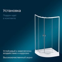 Душевой уголок Am.Pm X-Joy Twin Slide, 90 x 90 см, профиль хром матовый, стекло прозрачное, c поддоном, W88E-205-090MT64