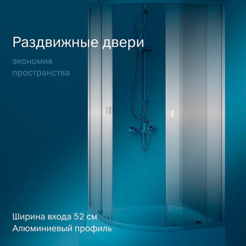 Душевой уголок Am.Pm X-Joy Twin Slide, 90 x 90 см, профиль хром матовый, стекло прозрачное, c поддоном, W88E-205-090MT64