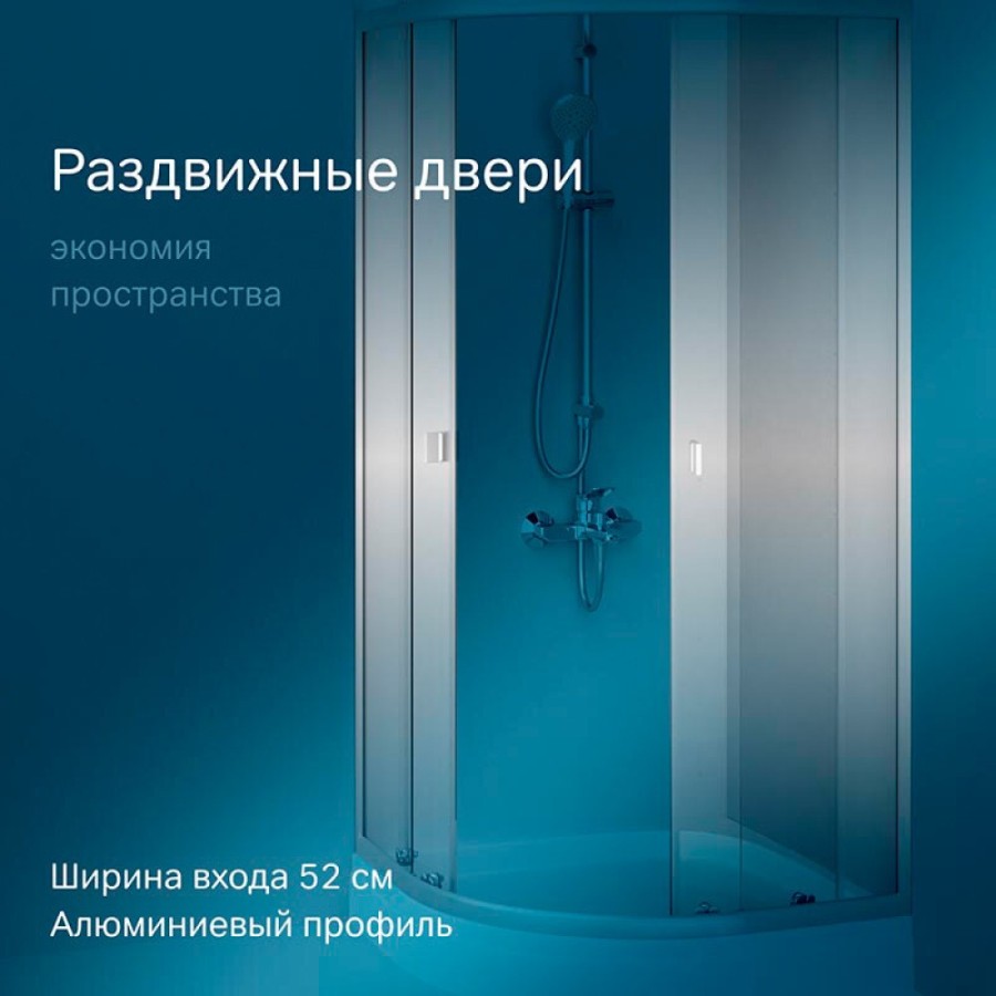 Душевой уголок Am.Pm X-Joy Twin Slide, 90 x 90 см, профиль хром матовый, стекло прозрачное, c поддоном, W88E-205-090MT64