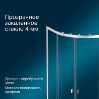 Душевой уголок Am.Pm X-Joy Twin Slide, 90 x 90 см, профиль хром матовый, стекло прозрачное, c поддоном, W88E-205-090MT64