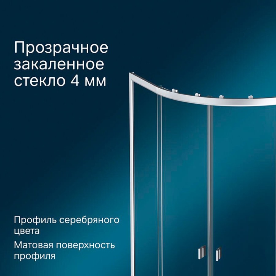 Душевой уголок Am.Pm X-Joy Twin Slide, 90 x 90 см, профиль хром матовый, стекло прозрачное, c поддоном, W88E-205-090MT64